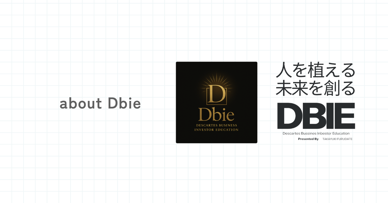 about Dbie